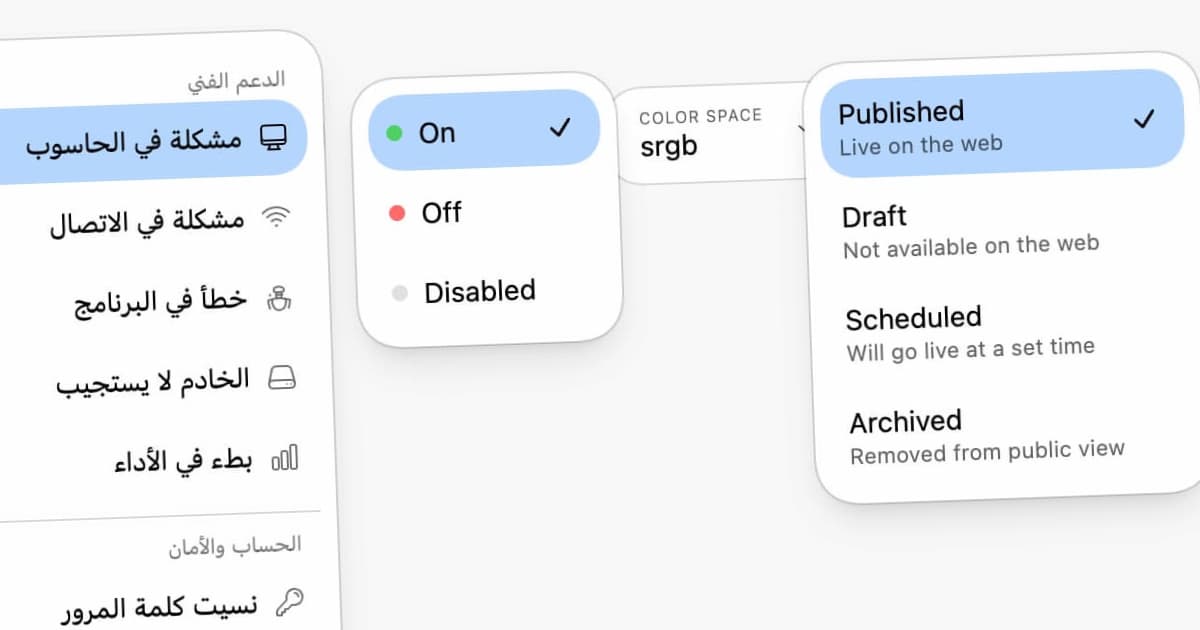 Issue #635 interface