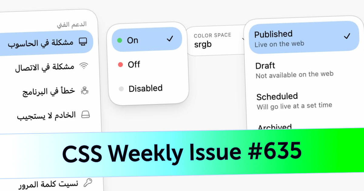 Issue #635 - CSS Weekly